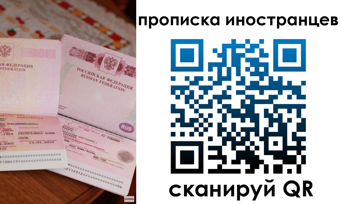 найти адрес прописки в Александрове