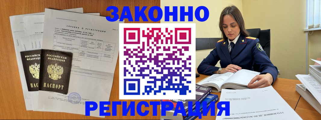 форма 3 в Александрове