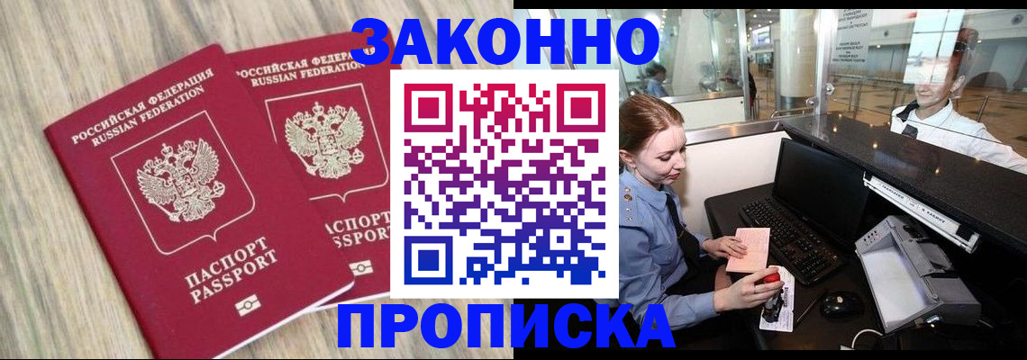 регистрация для дет. сада в Александрове