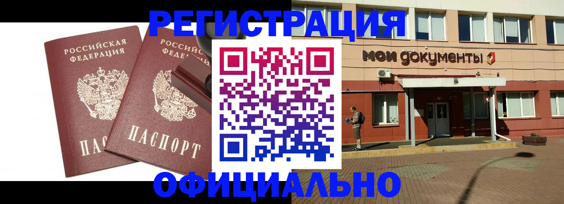 временная регистрация госуслуги в Александрове