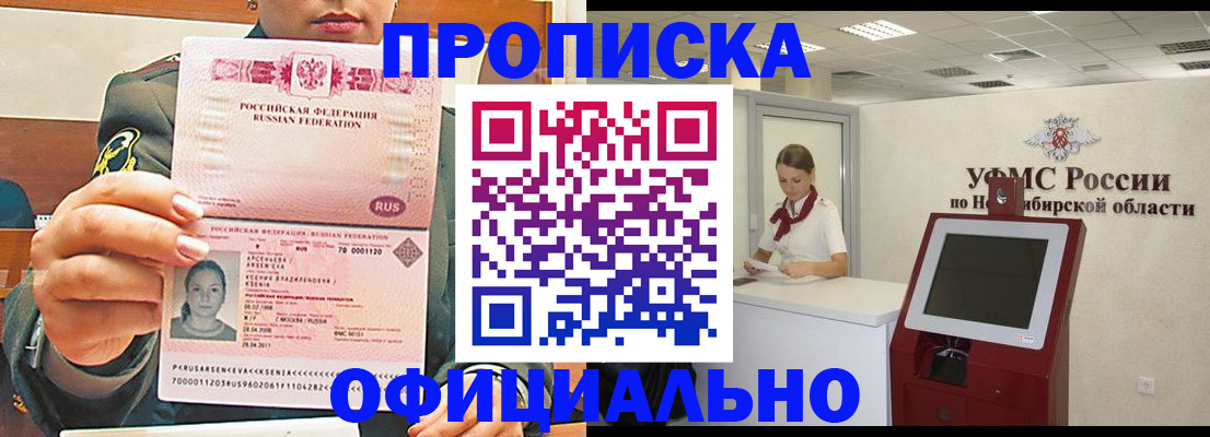 найти адрес прописки в Александрове